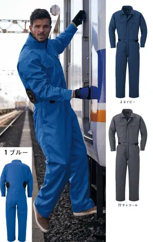 空調エアコン ツナギ服(ファン・バッテリー別売り)